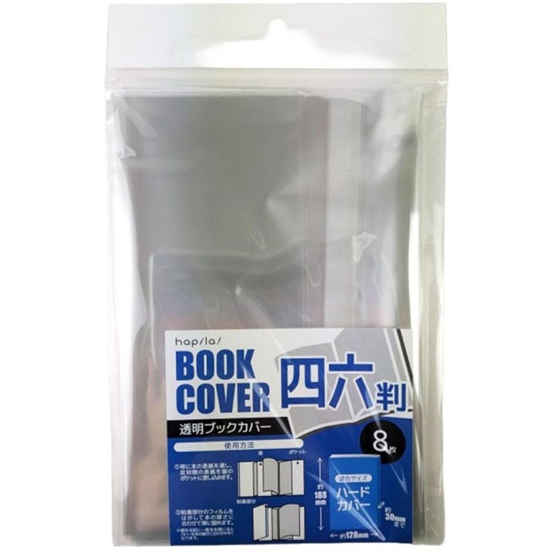 ONE PIECE 1〜110巻 ＋ 40億巻 透明ブックカバー付き ONE PIECE 1〜110巻 ＋ 40億巻 透明ブックカバー付き ONE PIECE