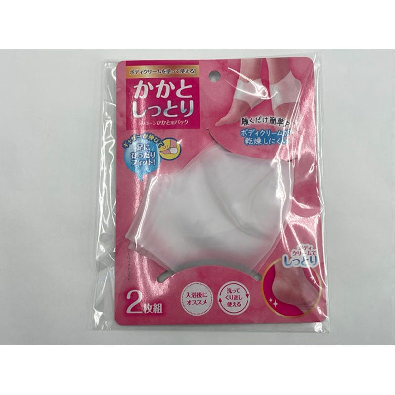 シリコーン かかと用パック