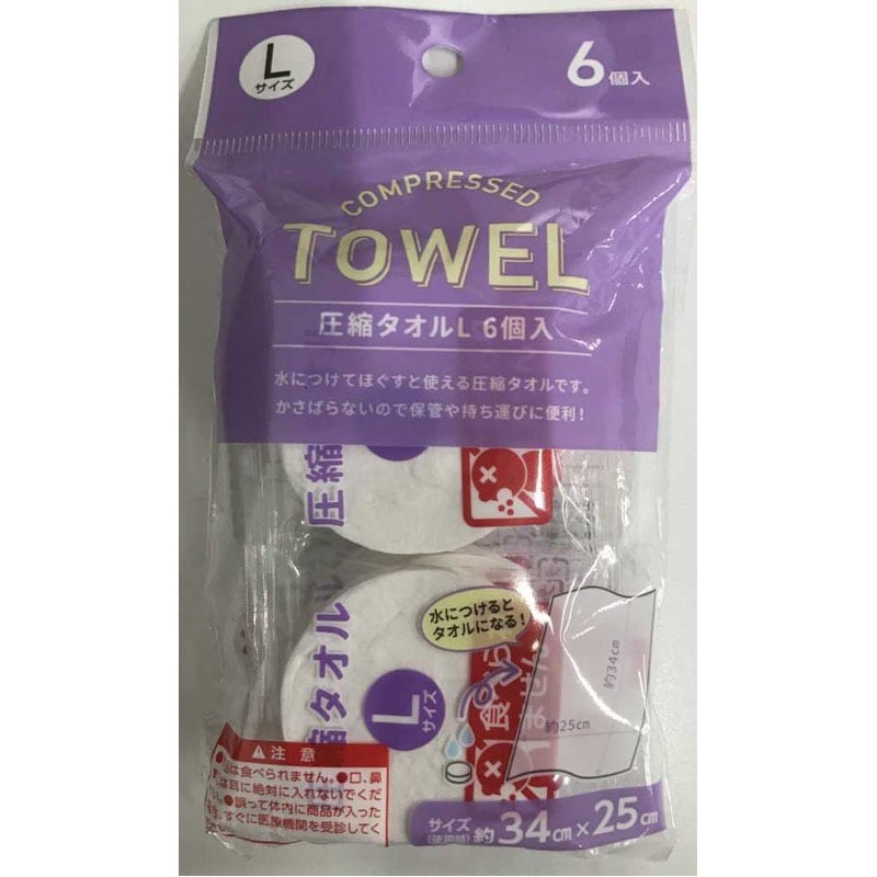 圧縮タオルＬ　６Ｐ