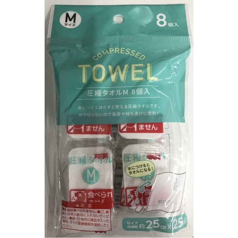 圧縮タオルＭ　８Ｐ