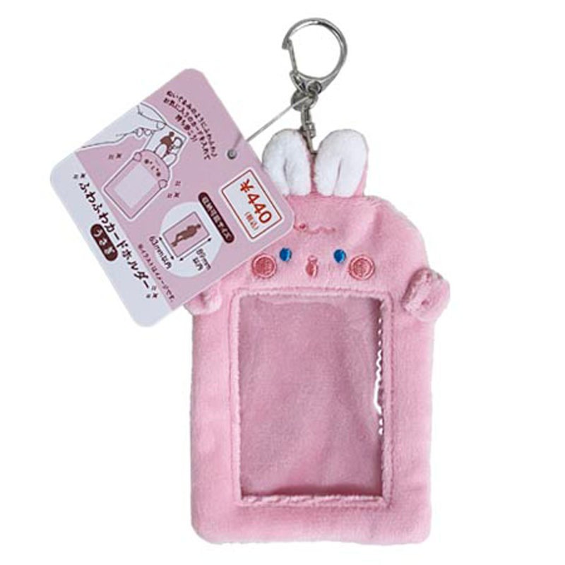 動物カードキーホルダー　うさぎ
