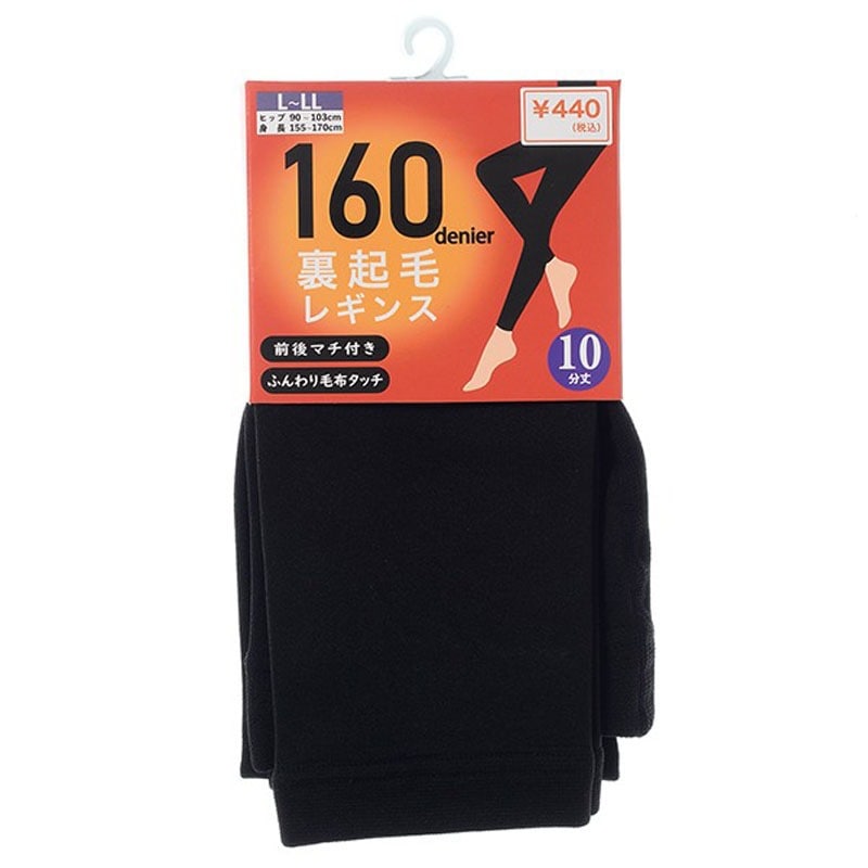 婦人裏起毛レギンス　Ｌ－ＬＬ