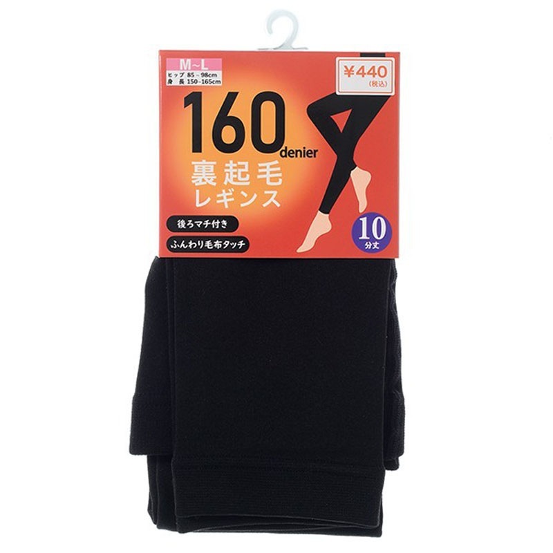 婦人裏起毛レギンス　Ｍ－Ｌ