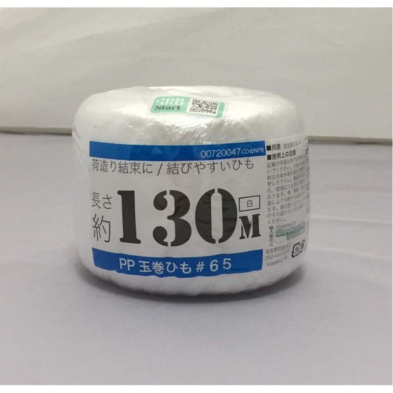 荷造りＰＰひも１３０ｍ　白