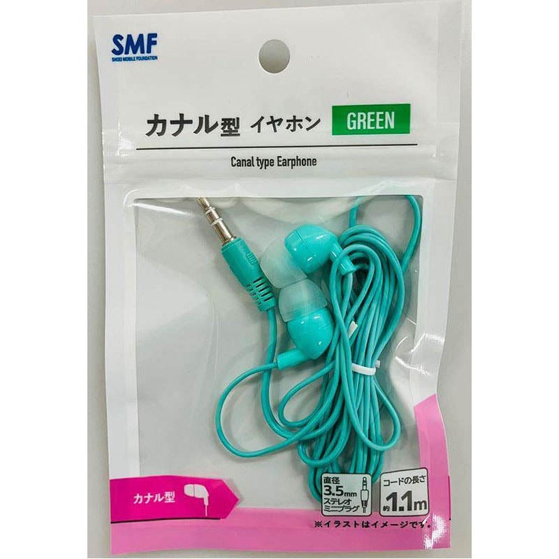 かおりちゃん(イヤホンジャック) ③グリーン かおりちゃん(イヤホン