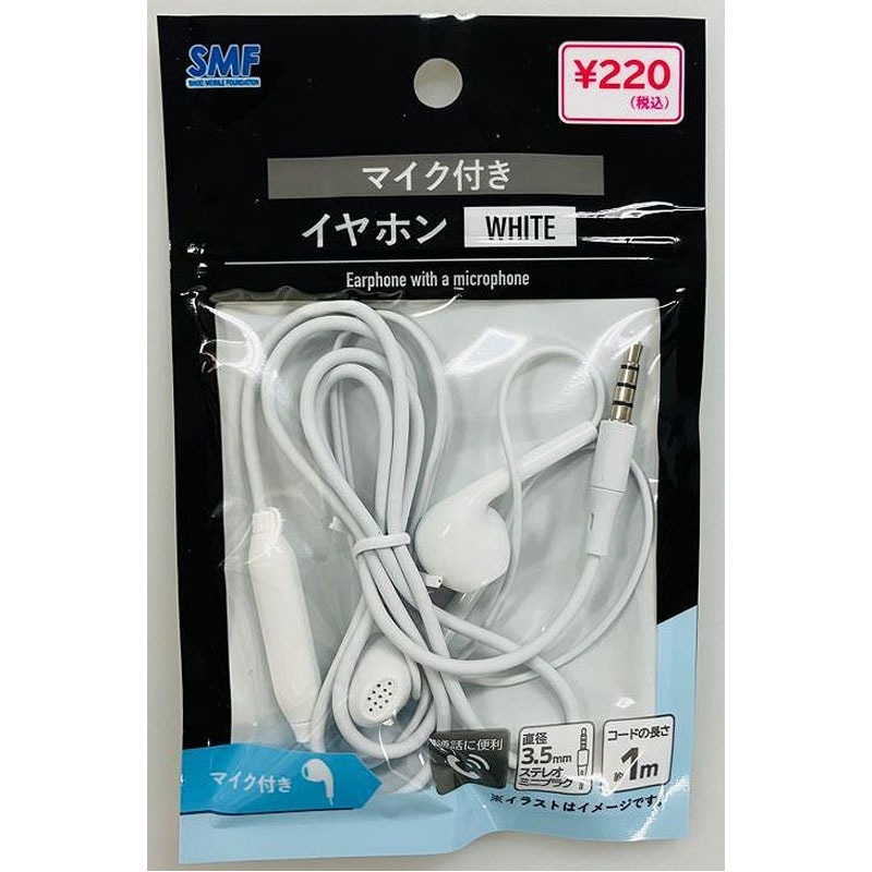 マイク付イヤホン　ホワイト