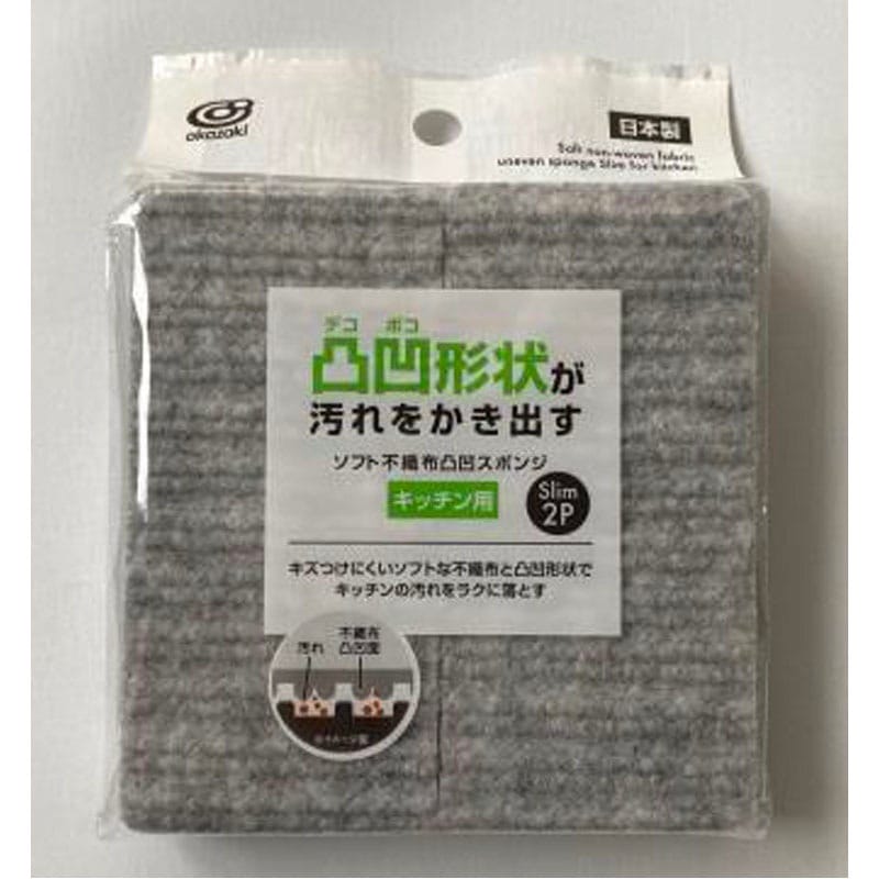 ソフト不織布スポンジ スリム2P