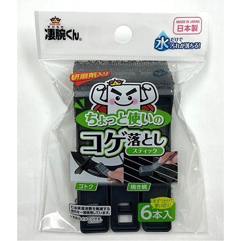 凄腕くん　コゲ落としスティック