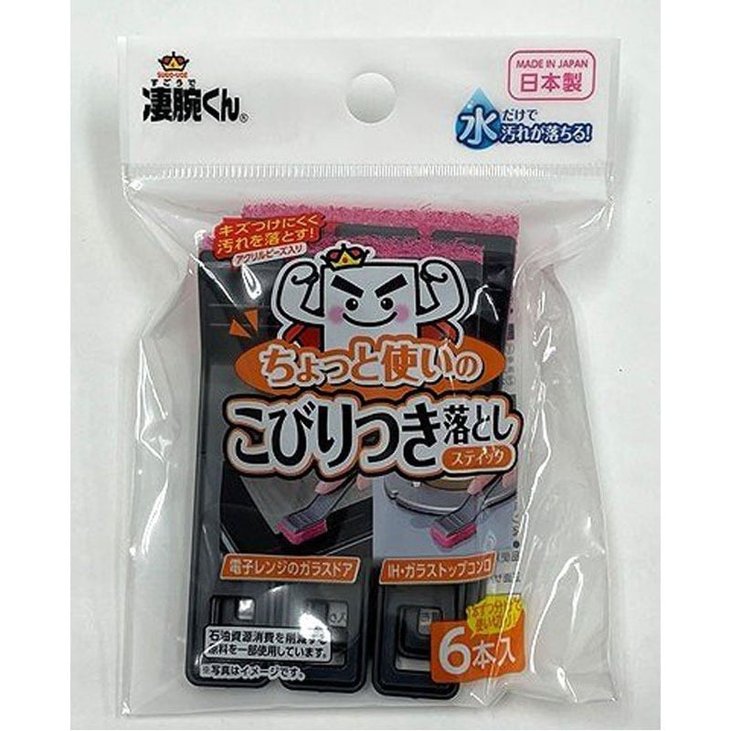 凄腕くん　こびりつき落としスティック