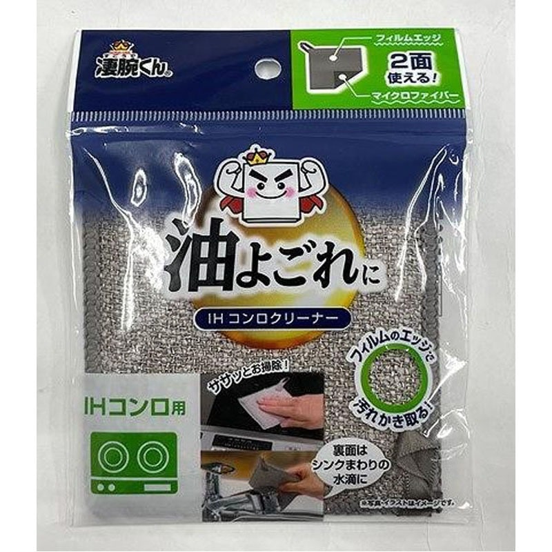 凄腕くん　油汚れ　ＩＨコンロクリーナー