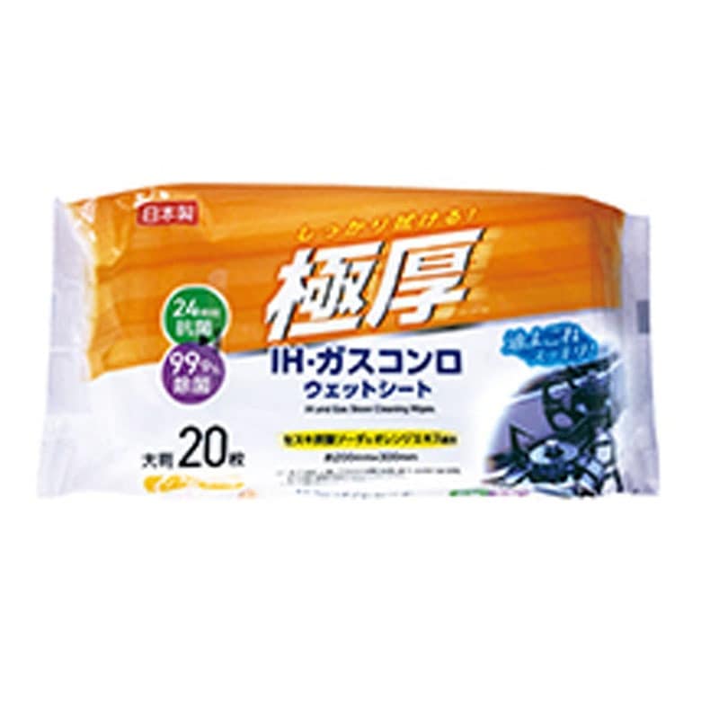 極厚　ＩＨ・コンロシート２０枚２４ｈ抗菌