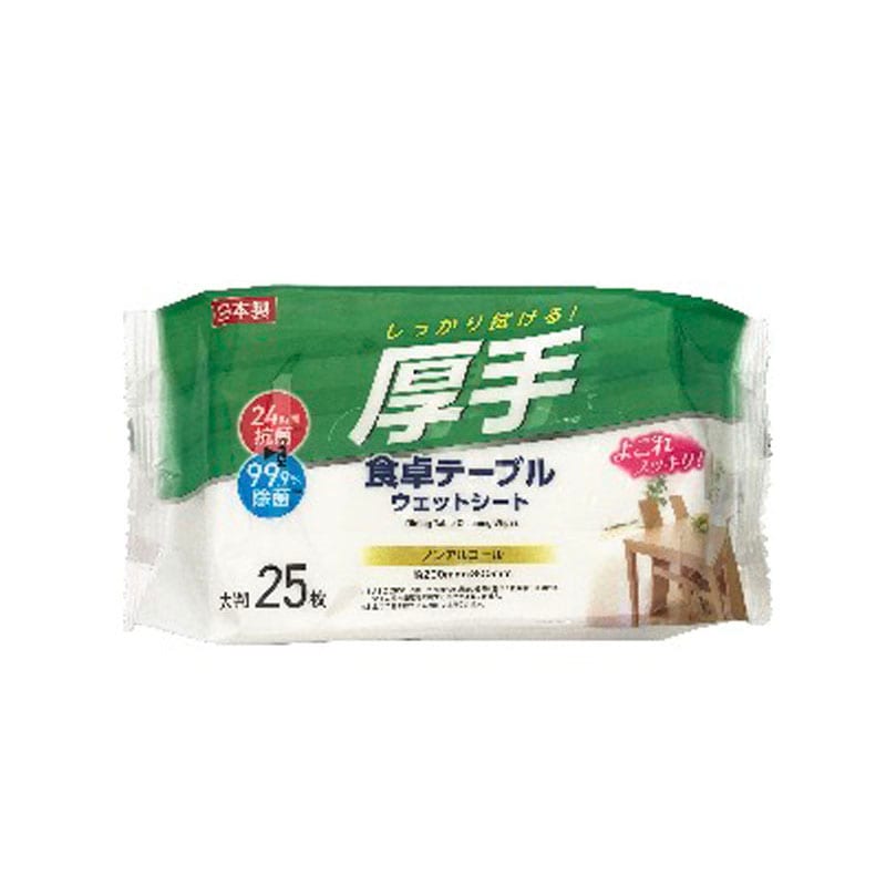 厚手　食卓シート２５枚