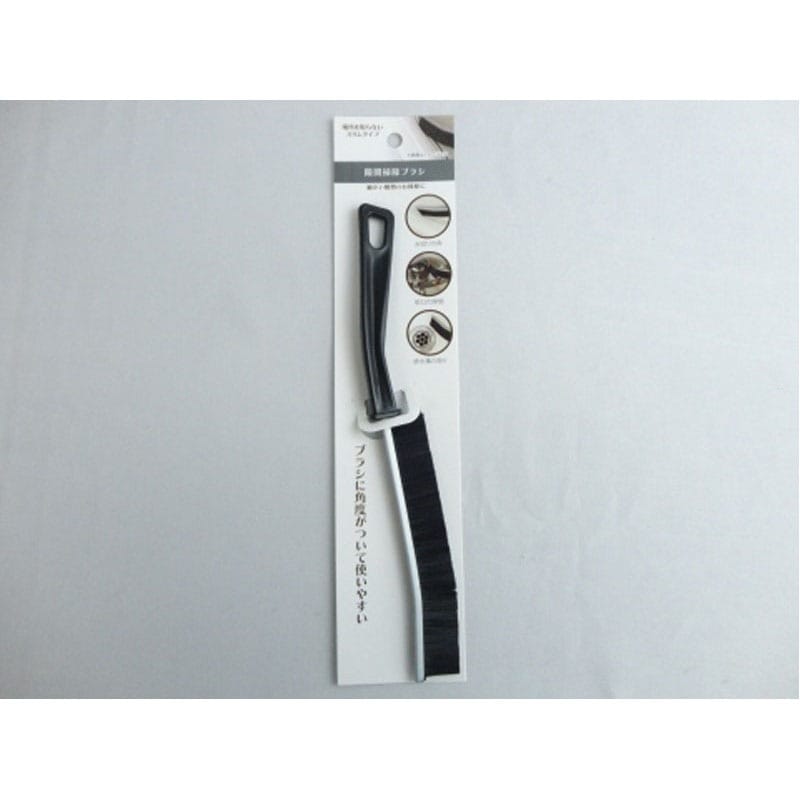 隙間掃除ブラシ