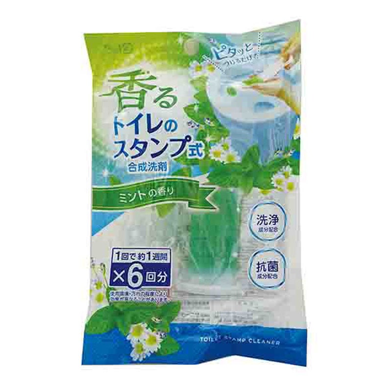 トイレスタンプ洗浄剤　ミント