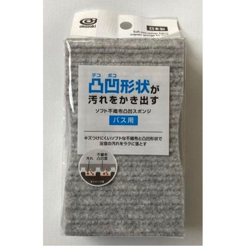 ソフト不織布バススポンジGY