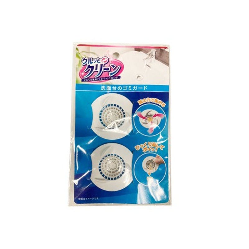 洗面台のゴミガードくるくるタイプ2個入