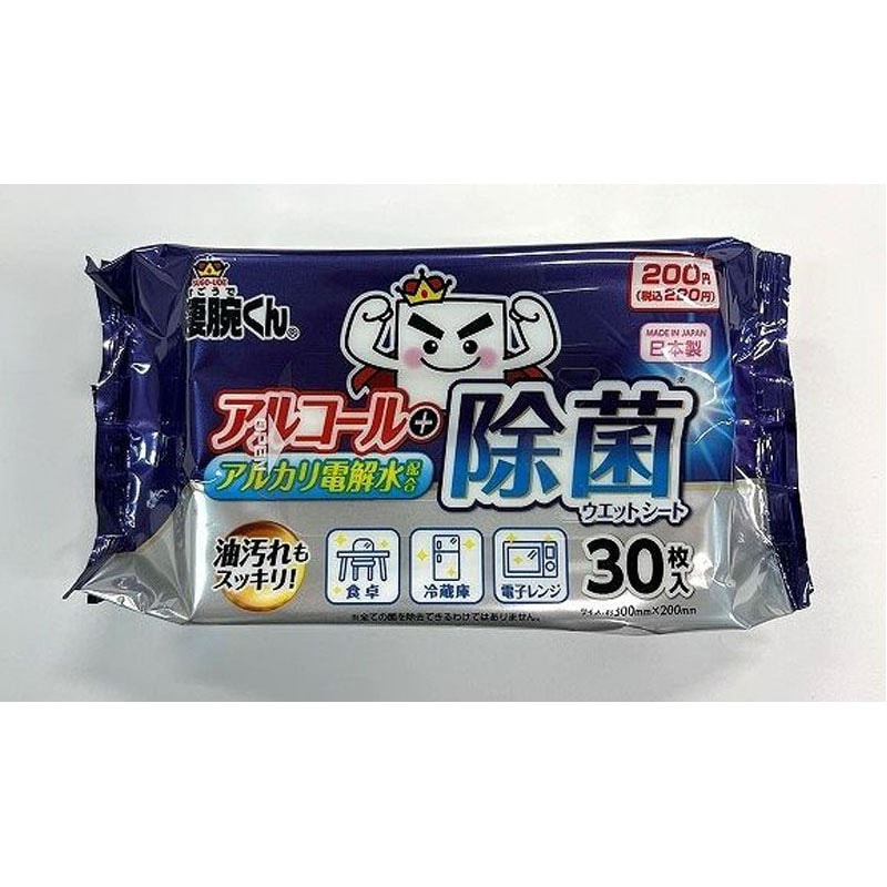凄腕くん　電解水＋アルコールシート３０枚