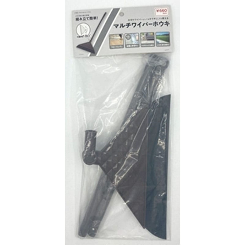 マルチワイパーホウキ