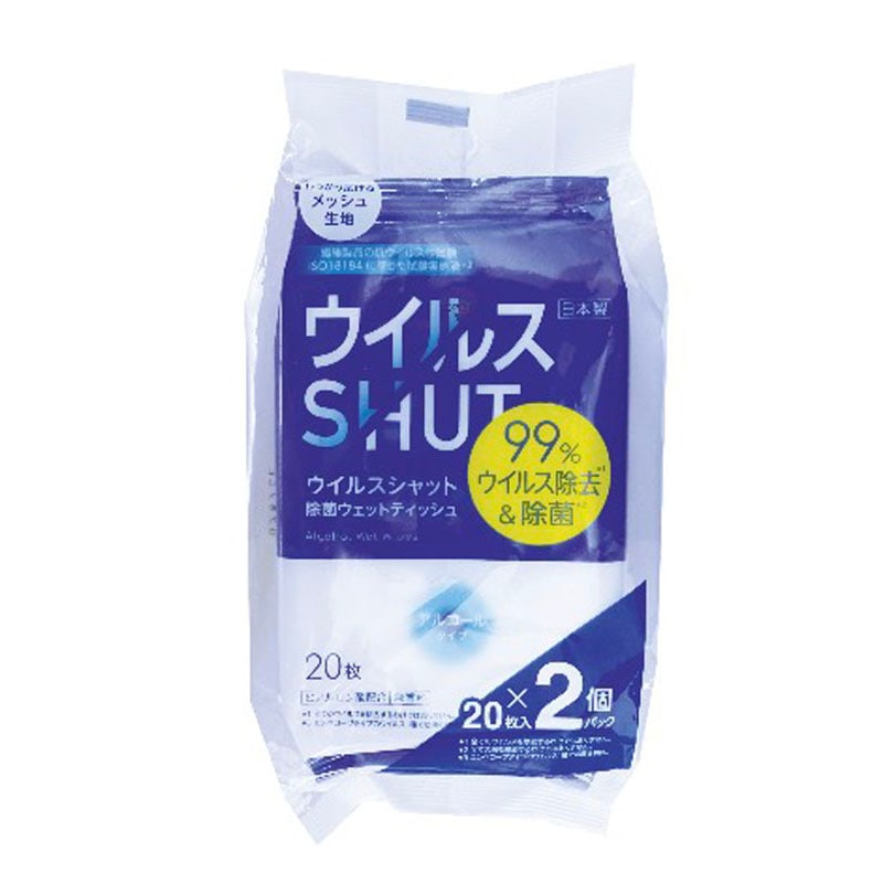ウイルス除去おでかけウェット　２０枚２Ｐ