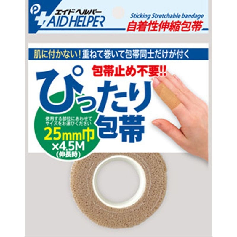 ぴったり包帯　２５ｍｍ×４．５Ｍ　ベージュ