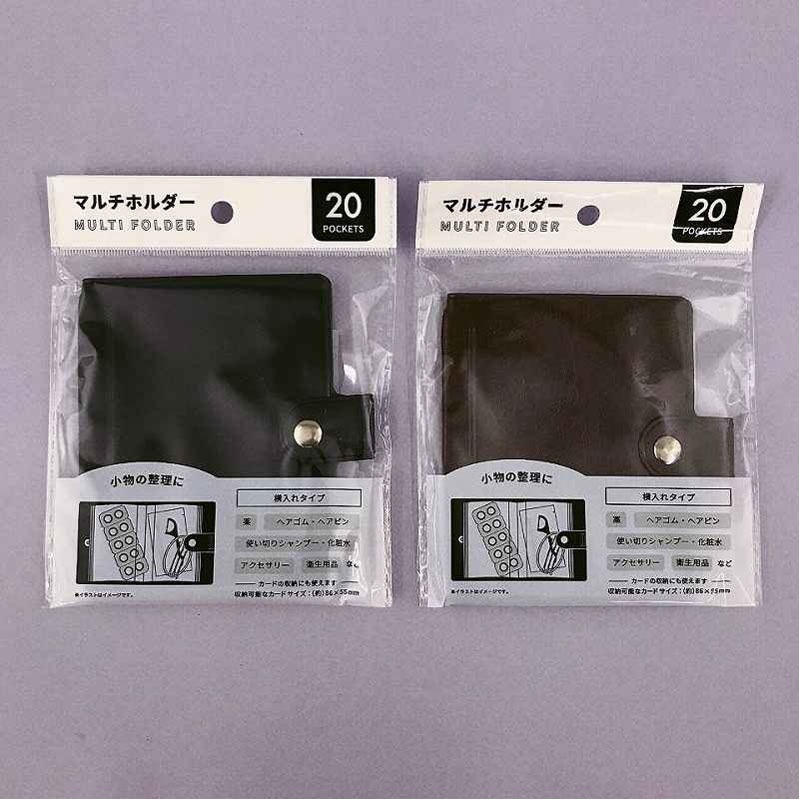 マルチホルダー２０ポケット