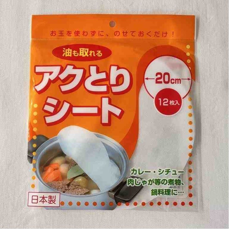 油も取れるアクとりシート２０ｃｍ１２枚