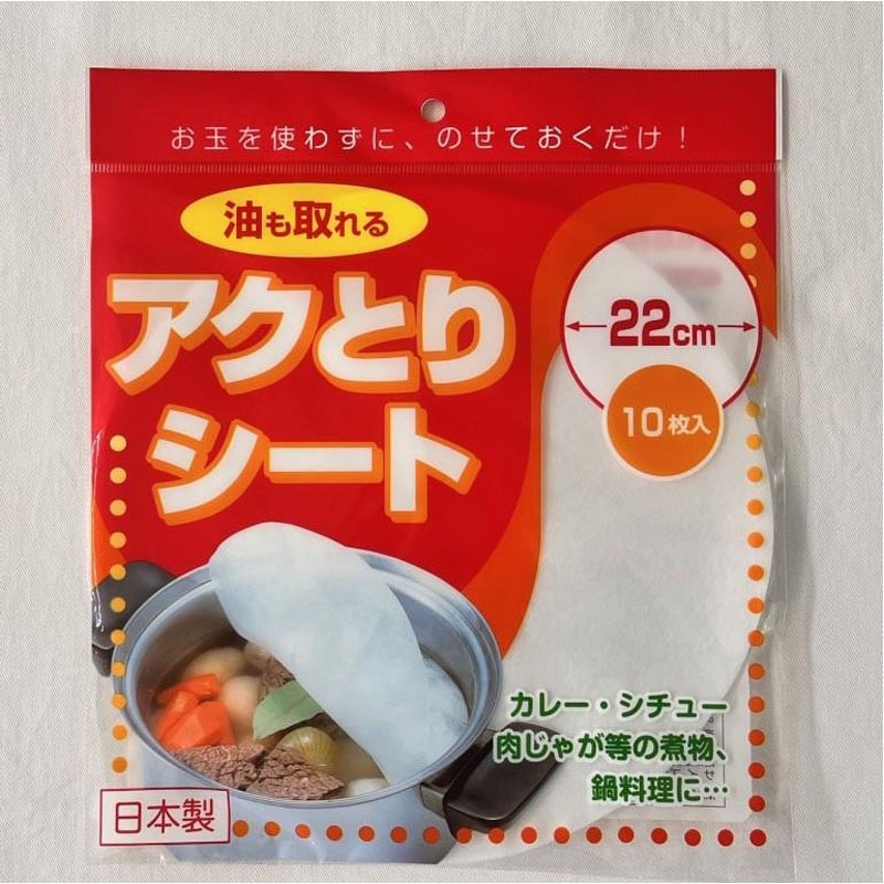 油も取れるアクとりシート２２ｃｍ１０枚