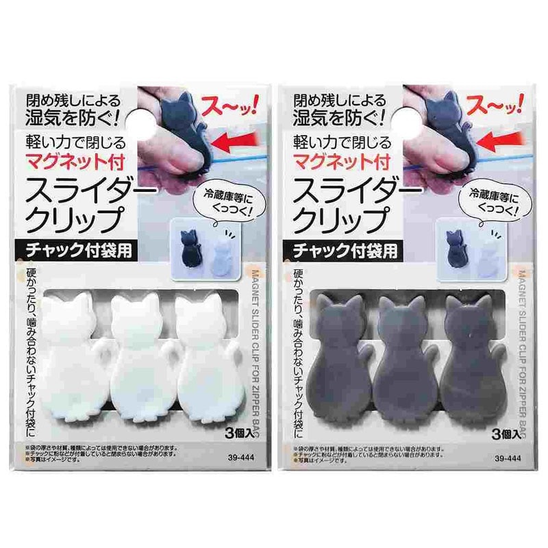 JAバンク　マグネット　ちょリス　クリップ　新品未使用 Amazon | マグエックス マグネット ハイブリッド クリップ L 白