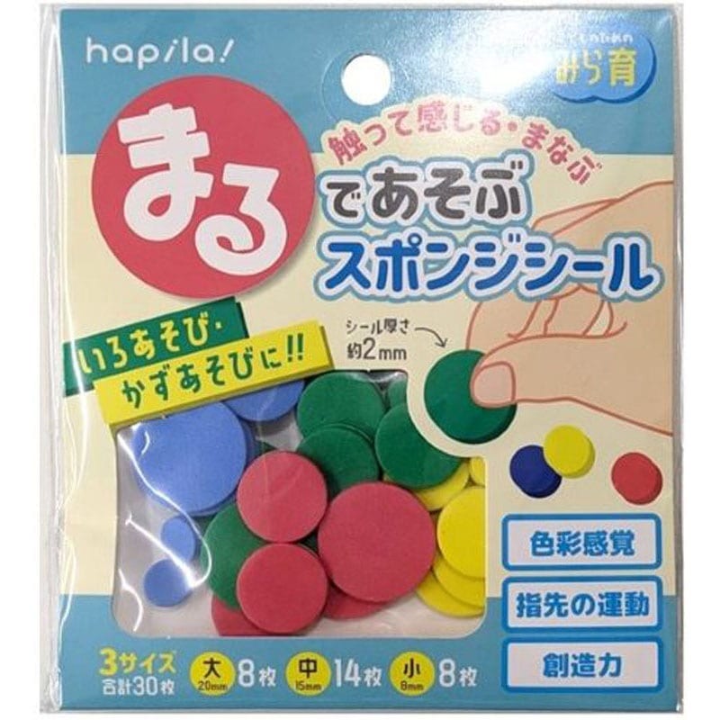まるであそぶスポンジシール 30枚【公式】≪1個からお届け≫Can☆Do