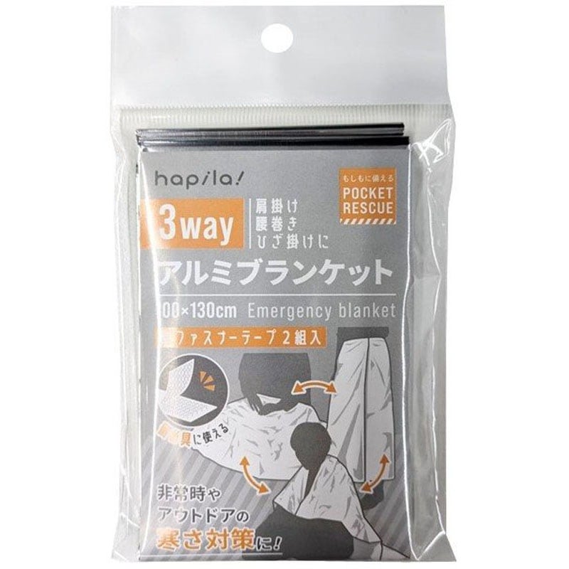 ３ｗａｙアルミブランケット