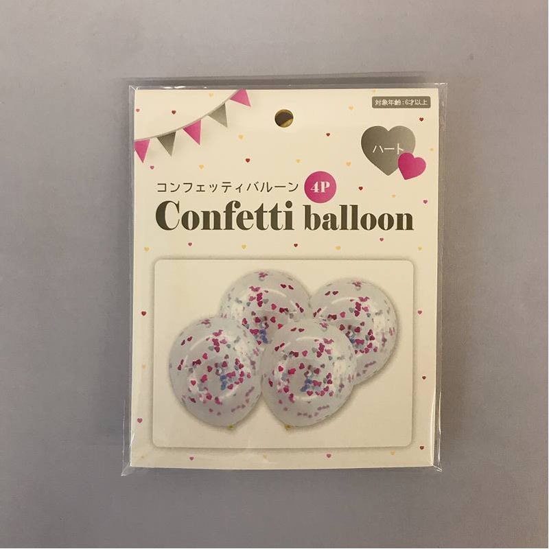カッティングダイ☆気球 うさぎ お早う バルーン ハート