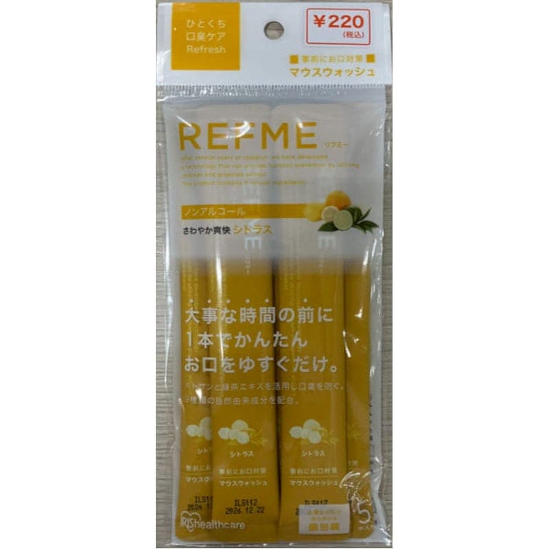 マウスウォッシュ シトラス 5本【公式】≪1個からお届け≫Can☆Do