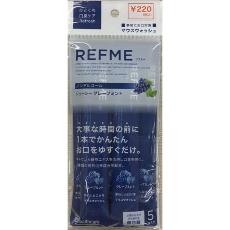 マウスウォッシュグレープミント５本