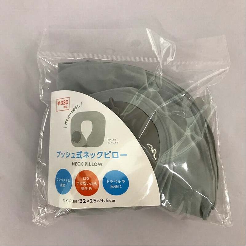 プッシュ式ネックピロー