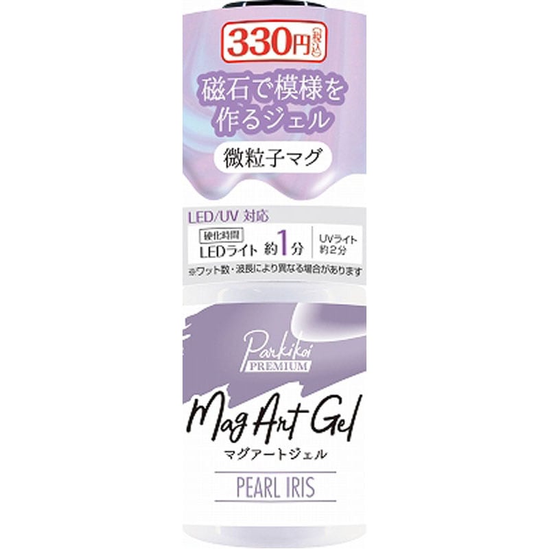 マグアートジェル６　パールアイリス