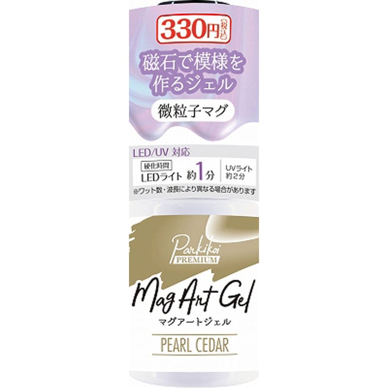 マグアートジェル６　パールシダー