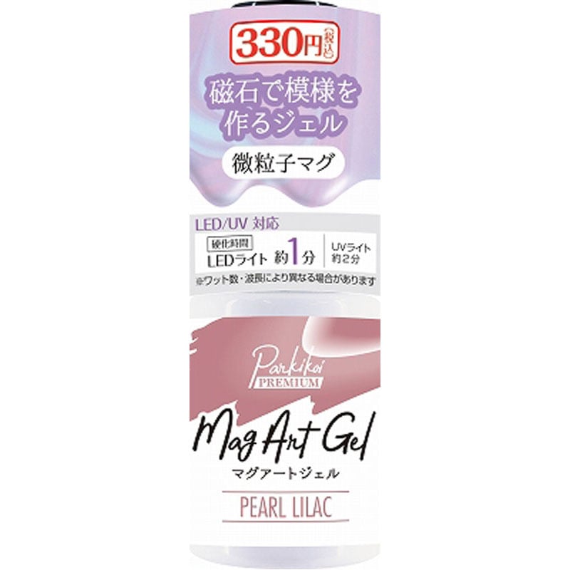 マグアートジェル６　パールライラック