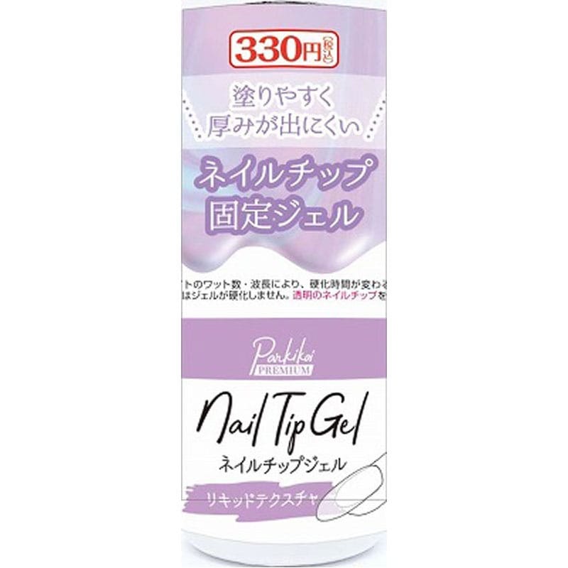 ネイルチップジェルボトルタイプ