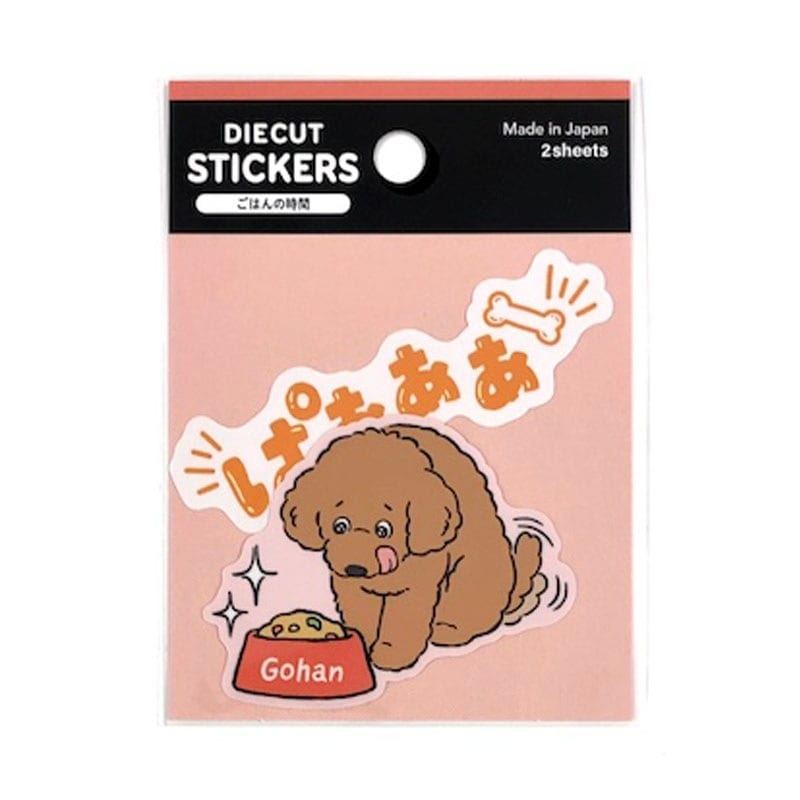 ダイカットステッカーズ ごはんの時間