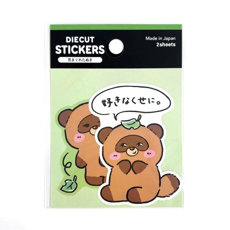 ダイカットステッカーズ 気まぐれたぬき