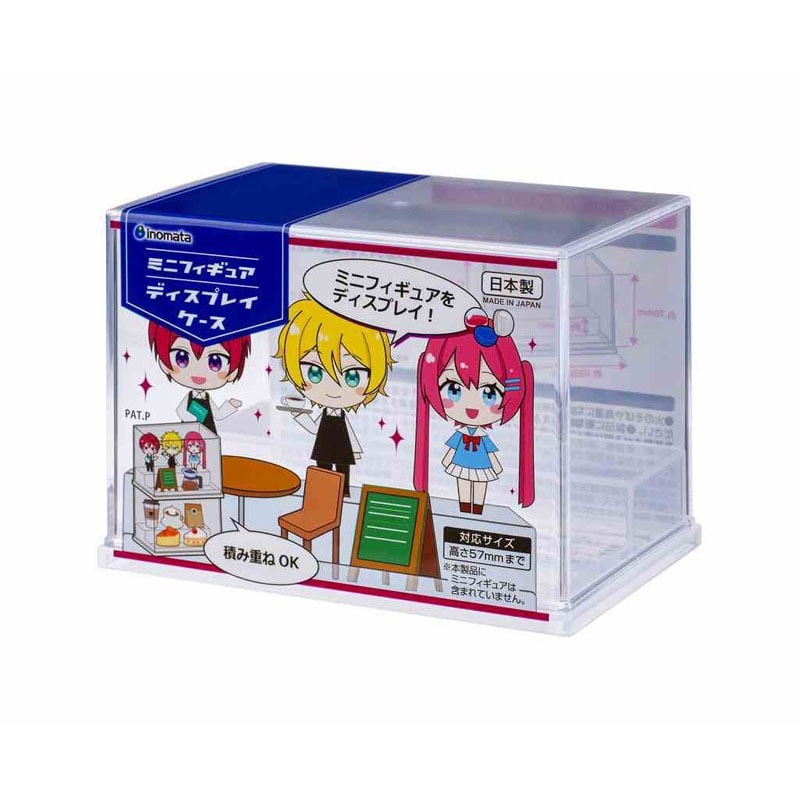 ミニフィギュアディスプレイケース