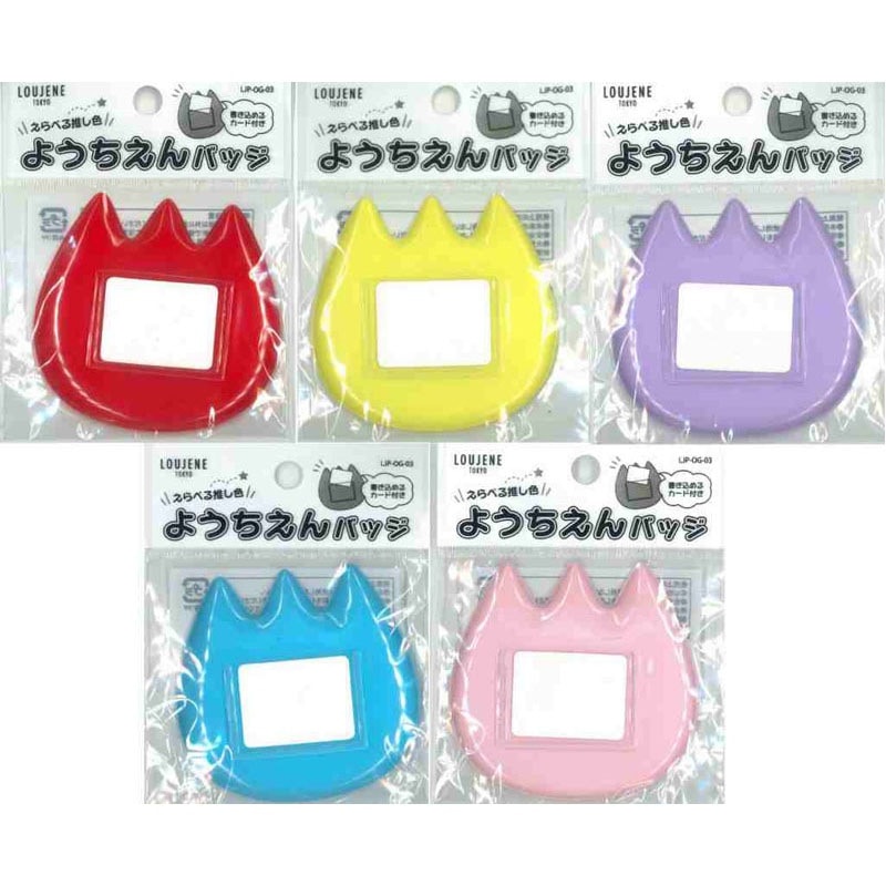 ようちえんバッジ　チューリップ型