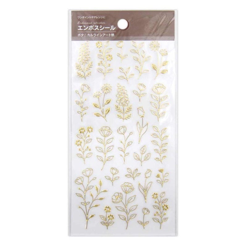 エンボスシール ボタニカルラインアート