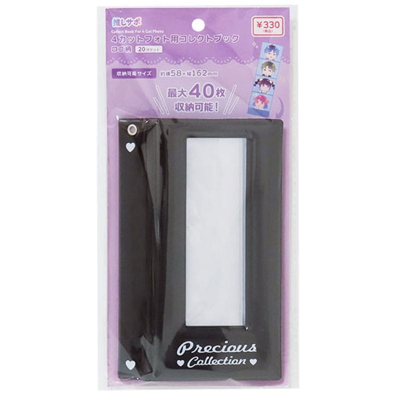 4カットフォトコレクトブック ロゴ柄【公式】≪1個からお届け≫Can