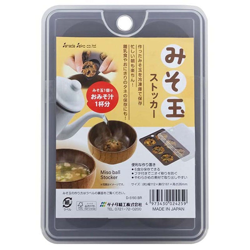 みそ玉ストッカー