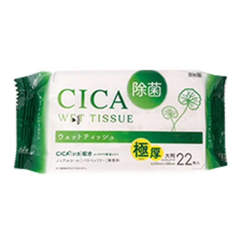 ノンアル極厚大判ウェットＣＩＣＡ２２枚