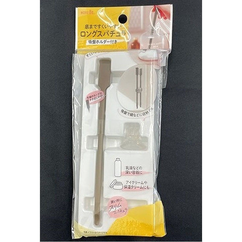 ロングスパチュラ　吸盤ホルダー付き