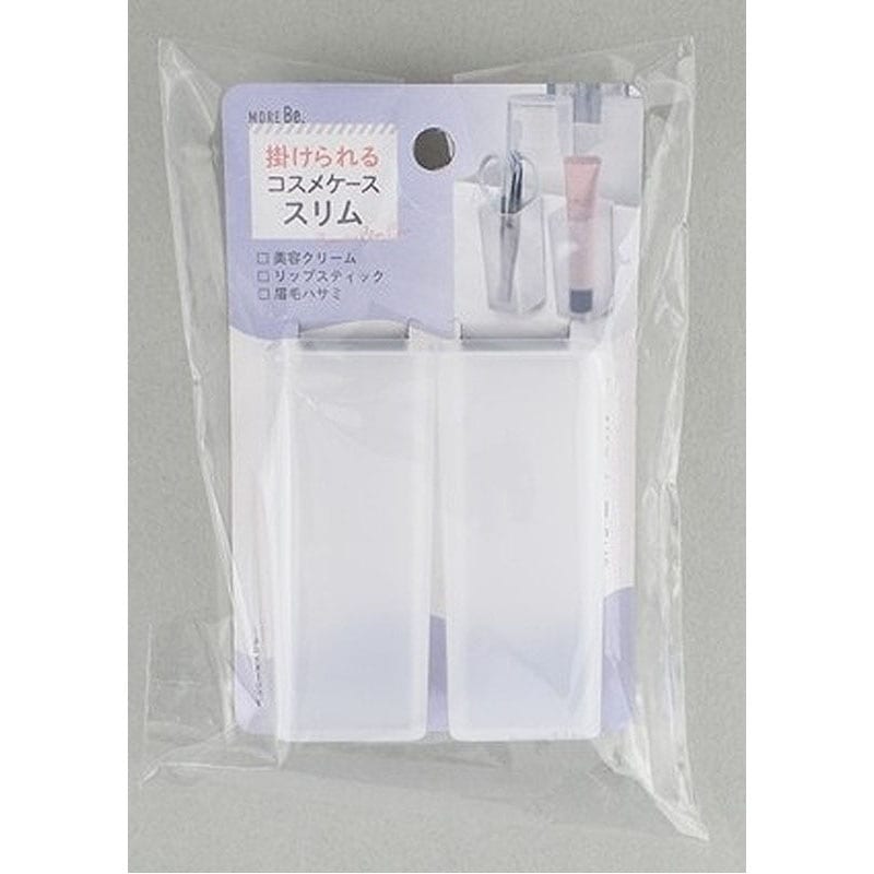 掛けられるコスメケース　スリム