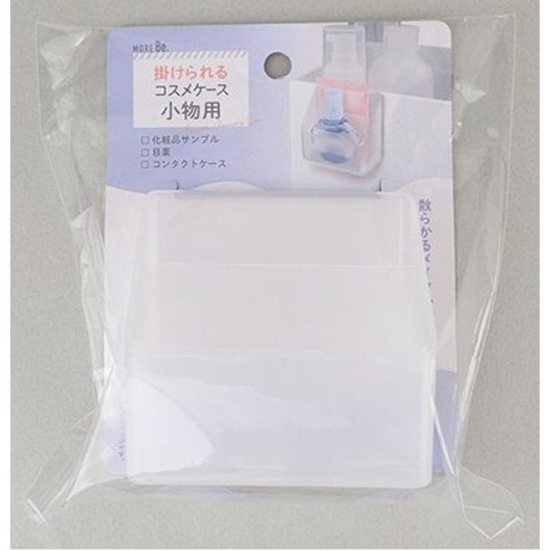 掛けられるコスメケース　小物用