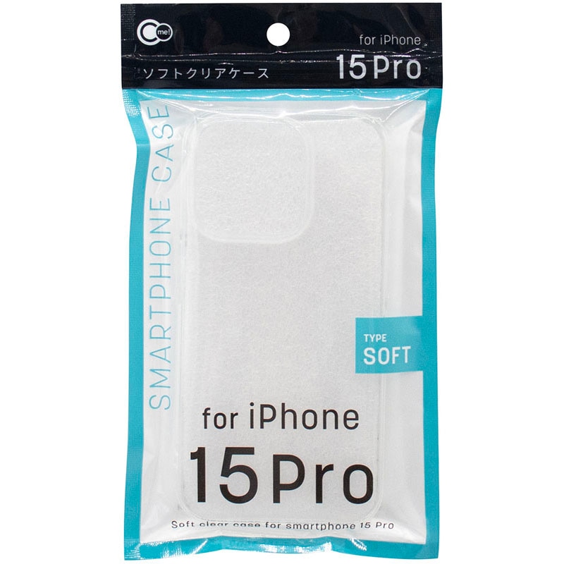 ｉＰ１５ＰＲＯケース　ソフト